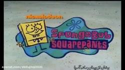 فیلم سینمایی باب اسفنجی