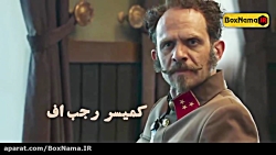 دانلود سریال خاتون قسمت اول تا...