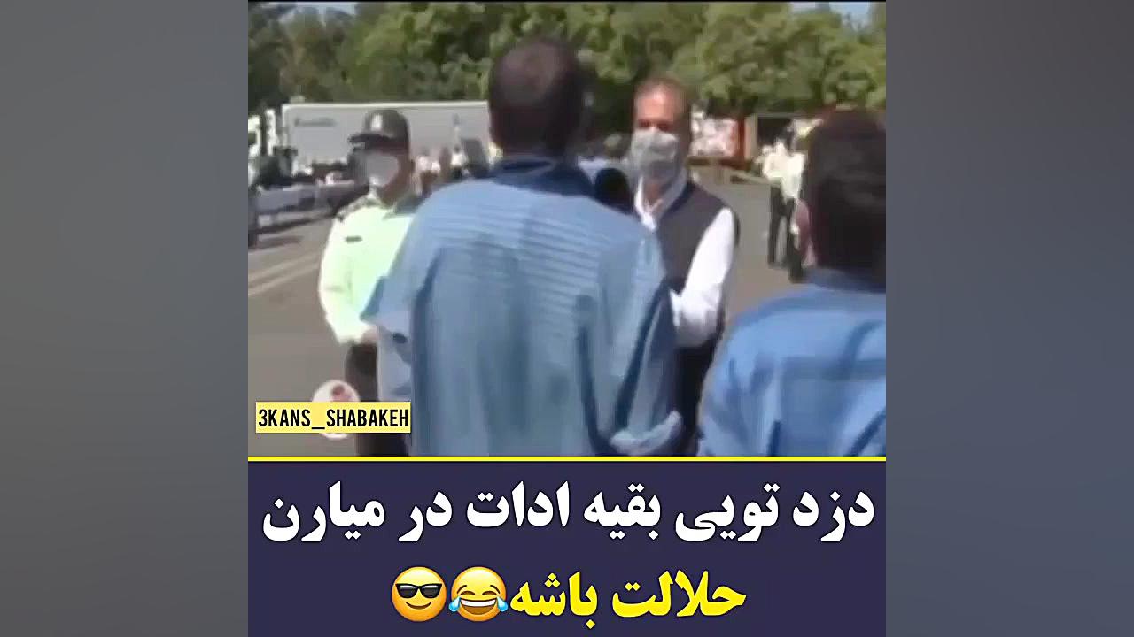 این دزده بقیه فقط اداشو در میارن بررسی سطح اسید لاکتیک خون