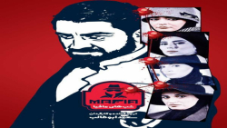 شبهای مافیا ۴ قسمت ۲ دوم ( فصل...