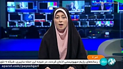 دیدار رئیس مجلس با خیران دیدار رئیس مجلس با خیران