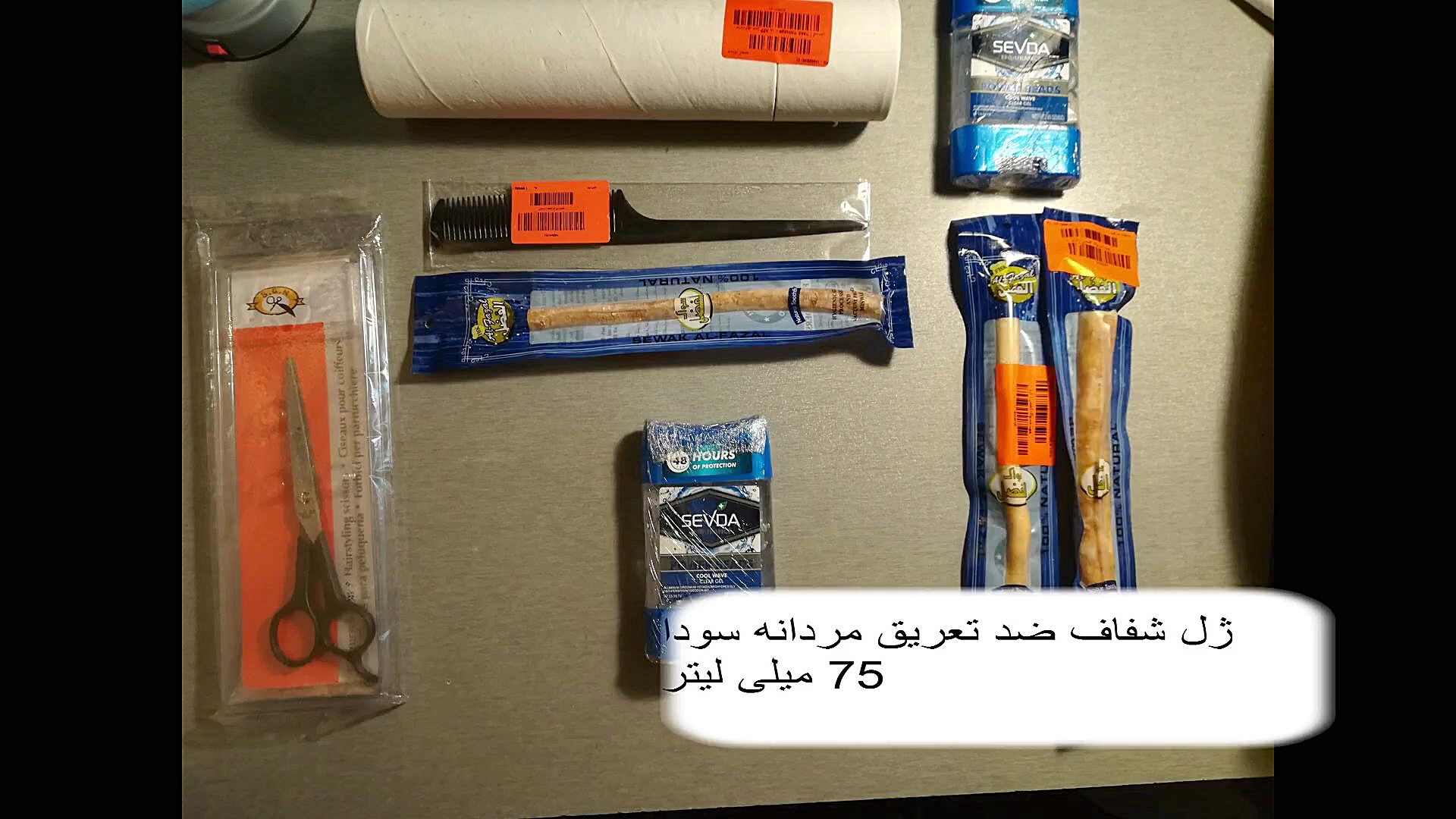 تجربه خرید ژل شفاف ضد تعریق مردانه سودا مدل Endurance حجم 75 میلی لیتر پیلینگ