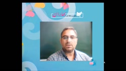 فارسی - روانخوانی شعر بهاران - پایه سوم ابتدایی - مدرس: آقای حسین مرادی