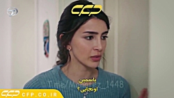 سریال امانت قسمت 366 (Emanet ب...