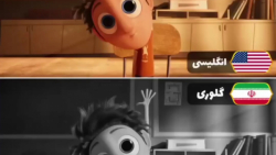 انیمیشن ابری با احتمال بارش کوفته قلقلی با دوبله یا با زبان اصلی؟!(کپـــــشــن)