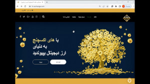 آموزش , ورود , پنل , اکسچنج , (hi-exchange) , ویدیو , یاد , گیریم , صرافی , وارد , شویم