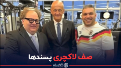 صف لاکچری پسند ها