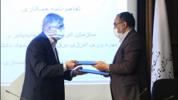 انعقاد تفاهم نامه همکاری جهاددانشگاهی و سازمان انرژی های تجدید پذیر انرژی برق انعقاد تفاهم نامه همکاری جهاددانشگاهی و سازمان انرژی های تجدید پذیر انرژی برق