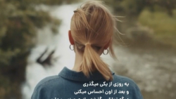 کلیپ احساسی _ متن احساسی _ کلیپ دپ دخترونه
