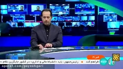 بررسی پیشنهاد وزارت تعاون، کار و رفاه اجتماعی بررسی پیشنهاد وزارت تعاون، کار و رفاه اجتماعی