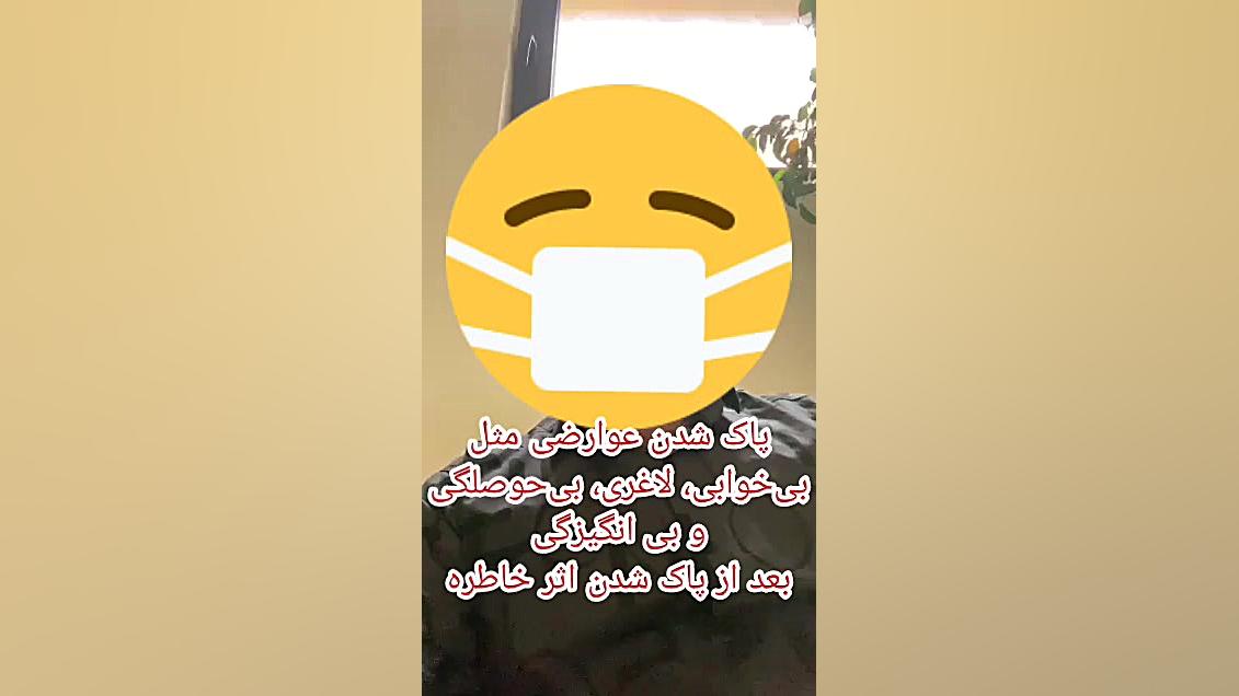 حذف خاطره منفی فوت پدر بهنوش بختیاری