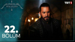 سریال آلپ ارسلان قسمت 22، زیرن...