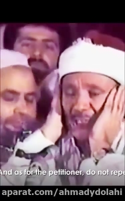لحظاتی زیبا واحساسی  ازعبد الباسط عبد الصمد