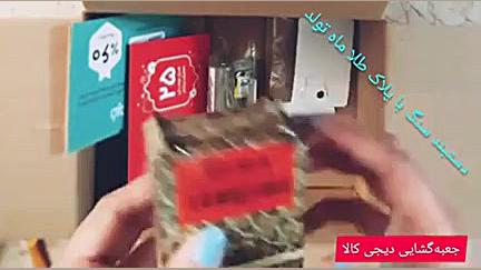تجربه خرید رول ضد تعریق مردانه نیوآ مدل Invisble Black and White حجم 50 میلی لیت ترمیم زیبایی دندان