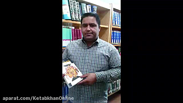 معرفی کتاب «غلبه بر خشم» زمان134ثانیه