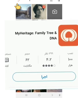 متحرک کردن عکس قدیمی
