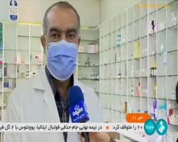 گزارشی از روند اجرای نسخه الکترونیک گزارشی از روند اجرای نسخه الکترونیک