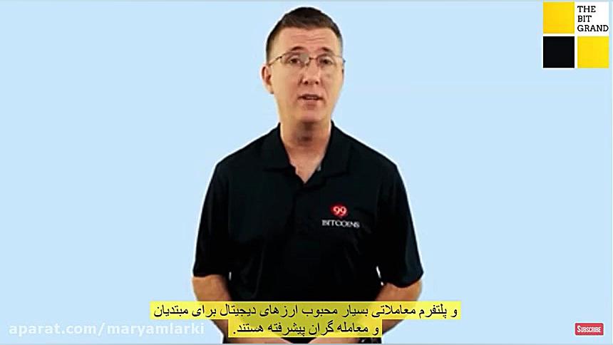 مقایسه , صرافی , ارز , دیجیتال , کوین , بیس , بایننس , (آپدیت , 2022) , اخبار , دیجیتال

اخبار , تاثیری , زیادی , فراز , نشیب‌های , بازار , می‌گذارند , فعال , سرمایه , گذار , ارزهای , هستید , لازم , روزانه , پیگیر , تحلیل , باشید , به‌خاطر , بی‌اطلاعی‌تان , دچار , ضرر , نشوید , وبسایت , بیت , گرند , مهم‌ترین , سیاسی , اجتماعی , تاثیرگذار , متخصصان , حوزه , به‌طور , اختیار , قرار , می‌دهد , بلاک , چین , اتریوم , ماینینگ , قیمت , اینجا , بخوانید , https: , bitgrand , crypto-news
