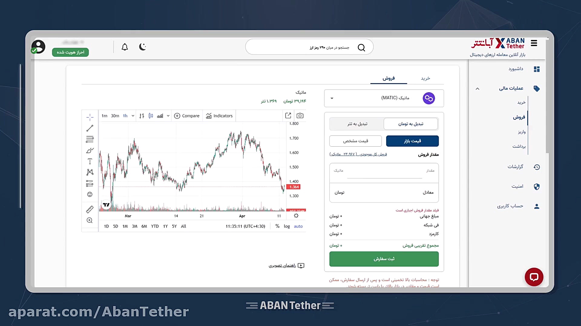 آموزش , فروش , ارز , آبان , تتر , آبان‌تتر , صرافی , معتبر , قدیمی , ارزدیجیتال , ۲8۰ , دیجیتال , امکان , معاملات , ارزی , ریالی , صرافی‌های , پیشرو , ارائه , ویدیو , نحوه , توضیح , ثبت , شروع , ماجراجویی , بازار , ارزهای , لینک , اقدام , کنید:
https: , b2n , h41791