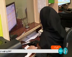 باز هم نسخه الکترونیک معطل ماند باز هم نسخه الکترونیک معطل ماند