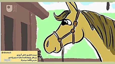 ماجرای کشف پنی سیلین دکتر پوست