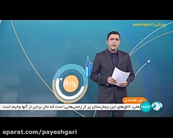 فراخوان جاماندگان سهام عدالت از خرداد امسال فراخوان جاماندگان سهام عدالت از خرداد امسال