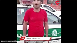 فیلم جنجالی آمل و اعتراف عجیب مرد خشن / از ترس گفتم پلیس هستم فیلم جنجالی آمل و اعتراف عجیب مرد خشن / از ترس گفتم پلیس هستم