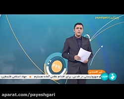 فروش ویژه لوازم یدکی خودرو به صورت نقد و اقساط ویژه تاکسیرانان پایتخت فروش ویژه لوازم یدکی خودرو به صورت نقد و اقساط ویژه تاکسیرانان پایتخت