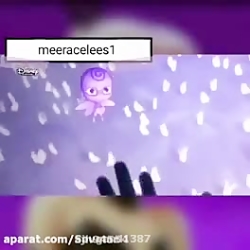 اهنگ ارباب شرارت