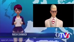 فاش شدن هویت ارباب شرارت