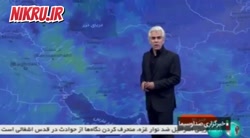 پیش بینی وضعیت آب و هوای کشور در ۲۴ ساعت آینده پیش بینی وضعیت آب و هوای کشور در ۲۴ ساعت آینده