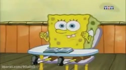 باب اسفنجی اهنگی