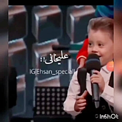 علیخانی!!زن بگیری میام برات غم...