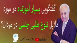 دکتر هلاکویی