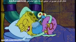 انیمیشن باب اسفنجی کارتون باب...