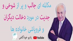 دکتر هلاکویی