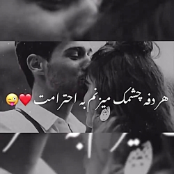 آهنگ افغانی