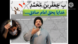 قرآن  بر سرگرفتن در شبهای قدر ویژه ناشنوایان