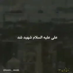 توصیف پسر حاتم طائی مقابل معاویه از امیرالمومنین علیه السلام