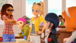 دوبله ی گروه دوبلاژ خواهران مع...