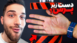 ۱۰۰ تا از وسیله های گرون قیمت...