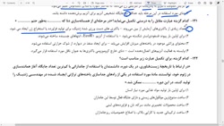 تحلیل آزمون قلمچی درس زیست دوازدهم تجربی 2 اردیبهشت 1401 قسمت 2