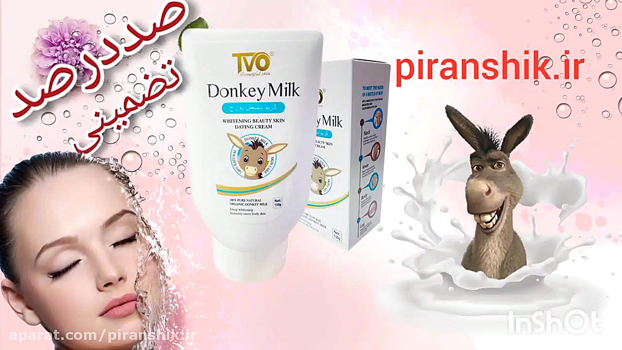کرم روشن کننده و آبرسان پوست شیر الاغ Donkey milk کاندسارتان