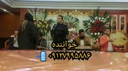 گروه موسیقی سنتی برای عروسی مذهبی تهران و شهرستانها ۰۹۱۲۷۹۹۵۸۸۶