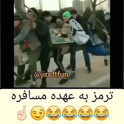 فیلم خنده دار