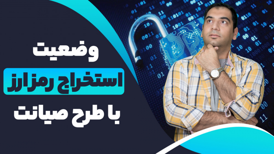 وضعیت , استخراج , رمز , ارز , طرح , صیانت , نابود , میشه؟ , پرسش , خودتون , رو , بخش , دیدگاه , بنویسید , دوره , دیجیتال
https: , moinsl , product , %d8%af%d9%88%d8%b1%d9%87-%d8%a2%d9%85%d9%88%d8%b2%d8%b4-%d8%a7%d8%b1%d8%b2-%d8%af%db%8c%d8%ac%db%8c%d8%aa%d8%a7%d9%84-%d8%b1%d9%85%d8%b2%d8%a7%d8%b1%d8%b2%d9%87%d8%a7 , ارتباط , اینستاگرام , مرا , کنید:
moin , sadeghian , آدرس , وبسایت: , www