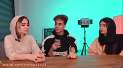 ویدیوی یوتیوب ارسلان به همراه...