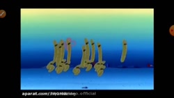 باب اسفنجی دوبله فارسی