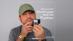 دوربین مداربسته تحت شبکه سیم کارتی T9 دوربین مداربسته تحت شبکه سیم کارتی T9