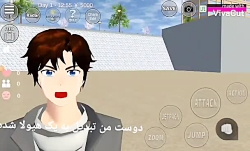 داستان عاشقانه با بازی ساکورا...